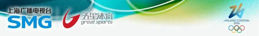 开云体育入口-谷爱凌U型场地技巧夺金!中国队包揽金银,创冬奥境外参赛最佳战绩!