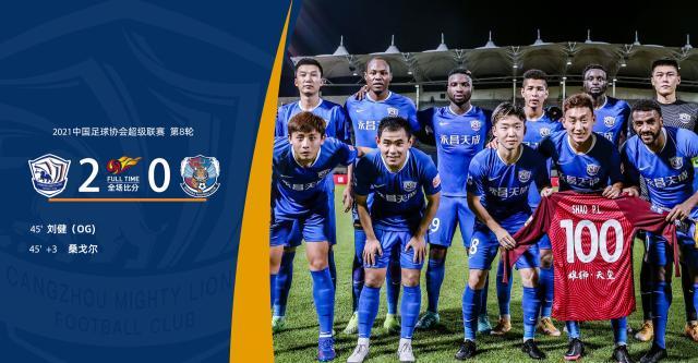 开云app-沧州出奇兵+打高球收获赛季首胜:还要继续赢下去